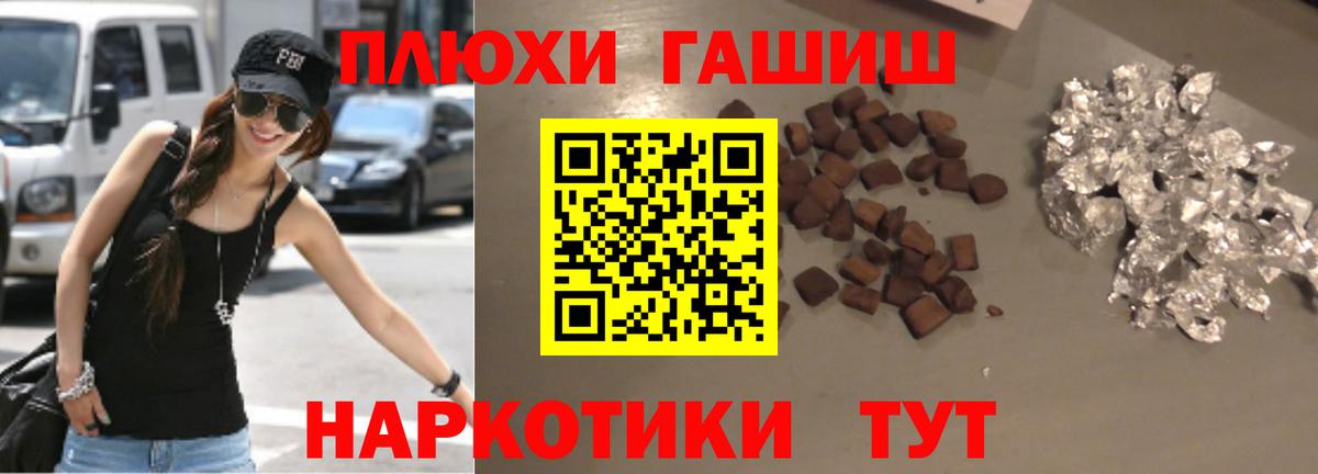 Гашиш AMNESIA HAZE  Гашиш VHQ  Вход с VPN  Касимов 