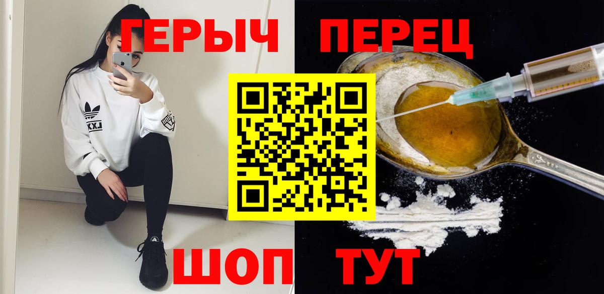 Касимов  Героин герыч  Вход с VPN 