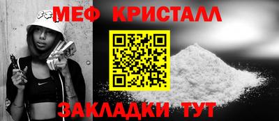 амфетамин Коммунар