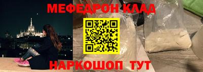 метадон Конаково