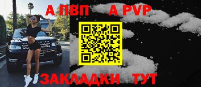 мяу мяу кристалл Комсомольск-на-Амуре