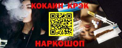 мяу мяу кристалл Комсомольск-на-Амуре