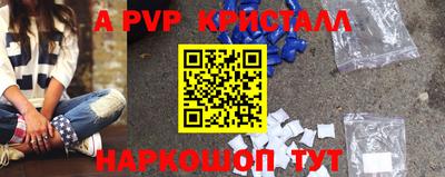 мяу мяу кристалл Комсомольск-на-Амуре