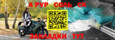 амфетамин Коммунар