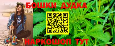 мяу мяу кристалл Комсомольск-на-Амуре