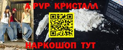 амфетамин Коммунар