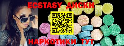 амфетамин Коммунар