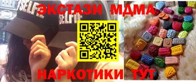 амфетамин Коммунар