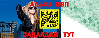 амфетамин Коммунар