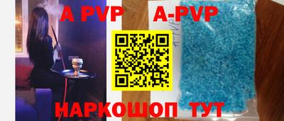 амфетамин Коммунар