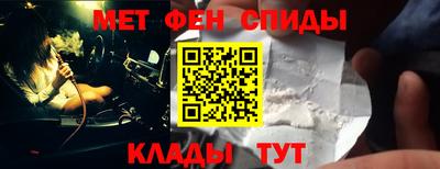 мяу мяу кристалл Комсомольск-на-Амуре
