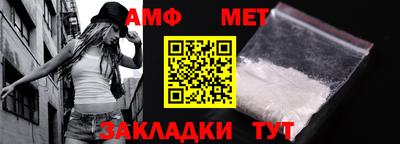 мяу мяу кристалл Комсомольск-на-Амуре