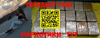 кокаин VHQ Краснокаменск