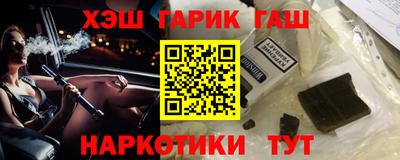 мяу мяу кристалл Комсомольск-на-Амуре