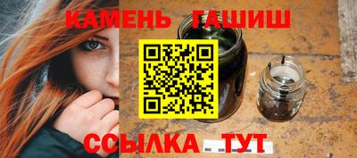 мяу мяу кристалл Комсомольск-на-Амуре