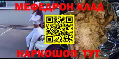 метадон Конаково