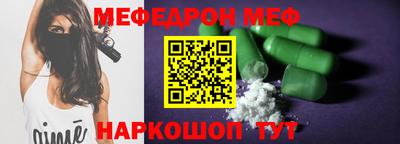 амфетамин Коммунар