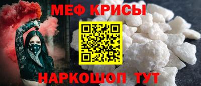 амфетамин Коммунар