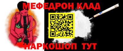 метадон Конаково