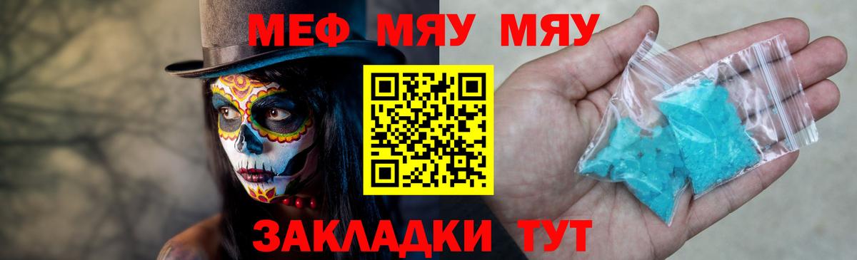 МЕФ Касимов