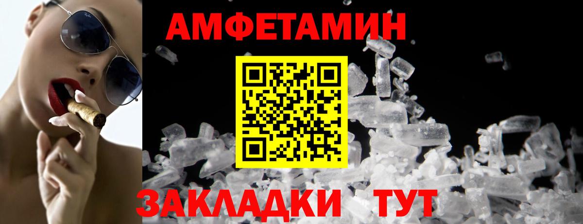 Касимов  Метамфетамин кристалл  Вход с VPN 