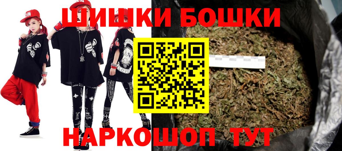Канабис THC 21%  Марихуана SATIVA & INDICA  Каннабис тримм  Касимов  Вход с VPN 