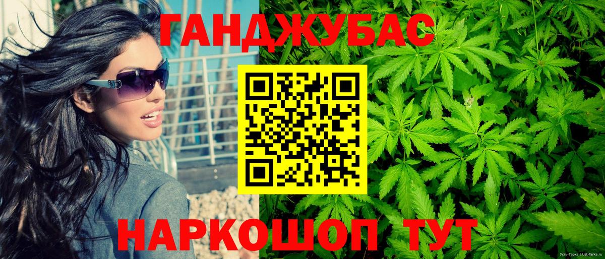 Бошки марихуана индика Касимов